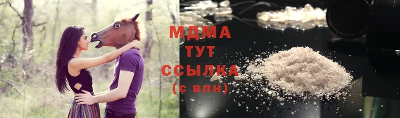 МДМА молли  Верея 