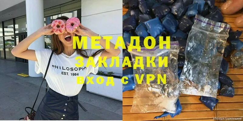 Метадон мёд  наркошоп  Верея 